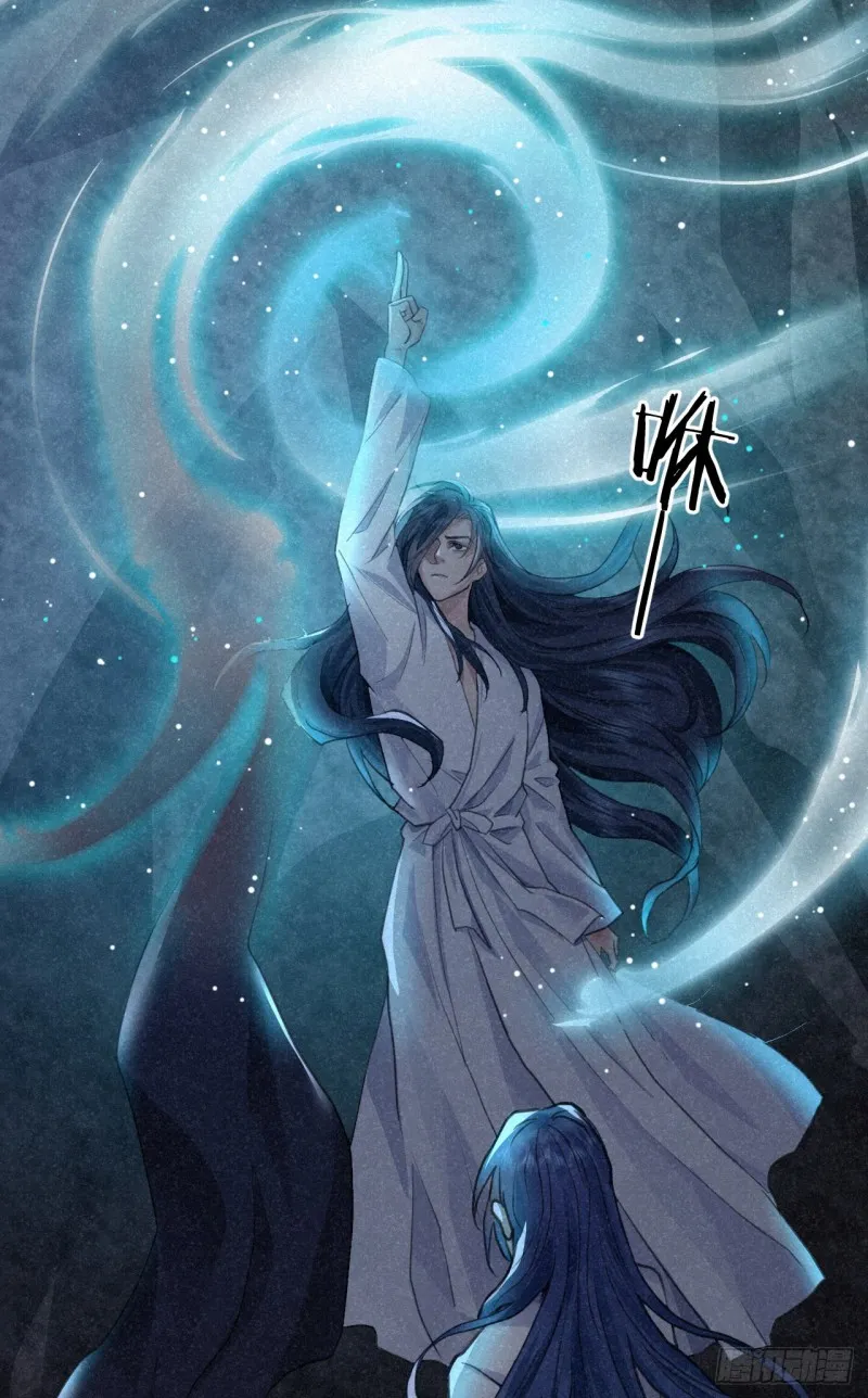我对你算什么？ 第18页