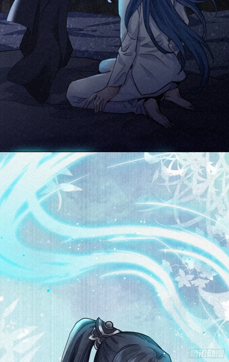 我对你算什么？ 第19页