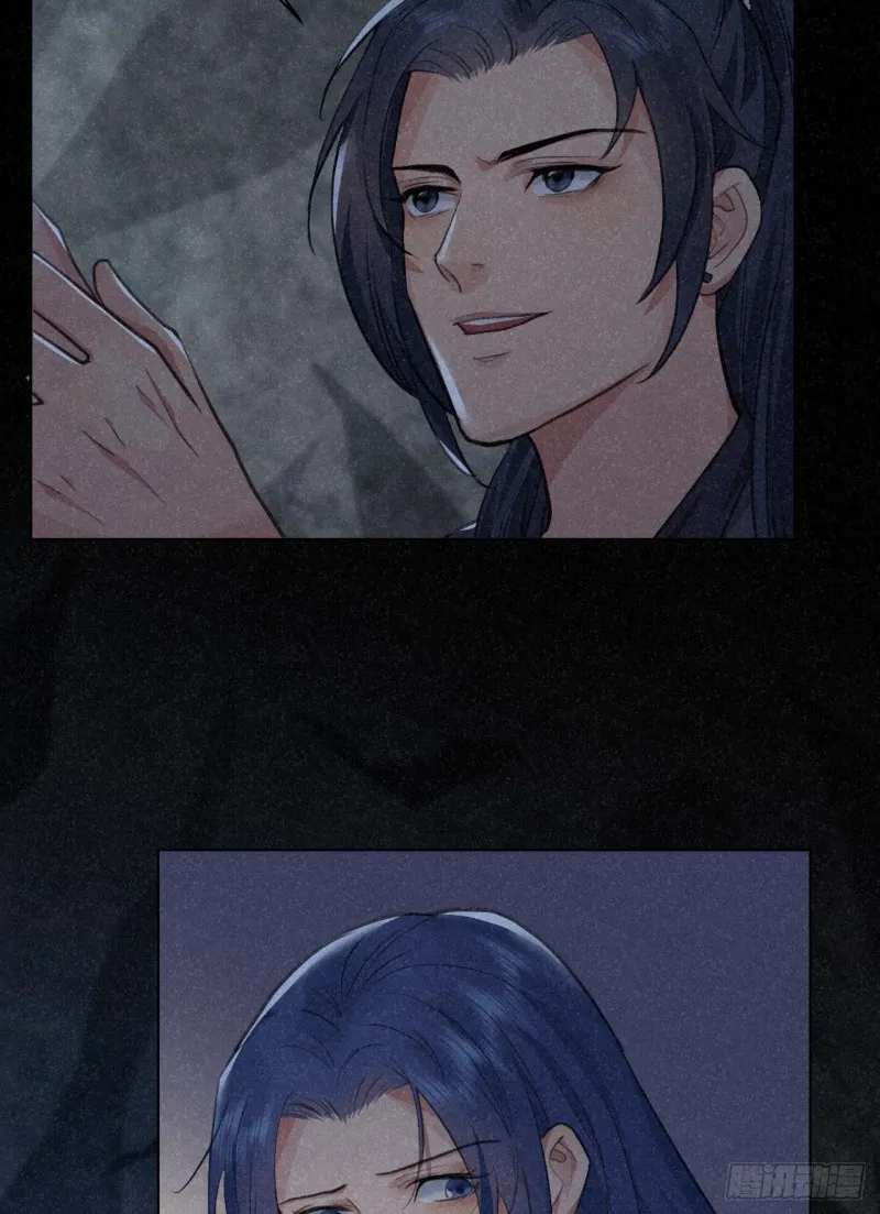 我对你算什么？ 第37页