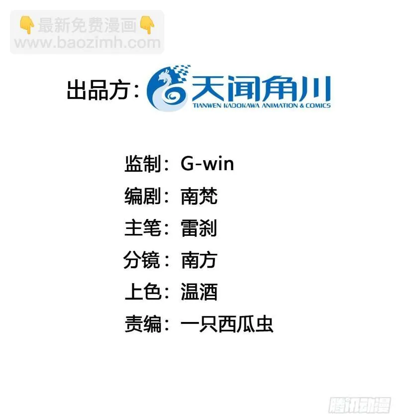 予求予取（福利开奖） 第3页