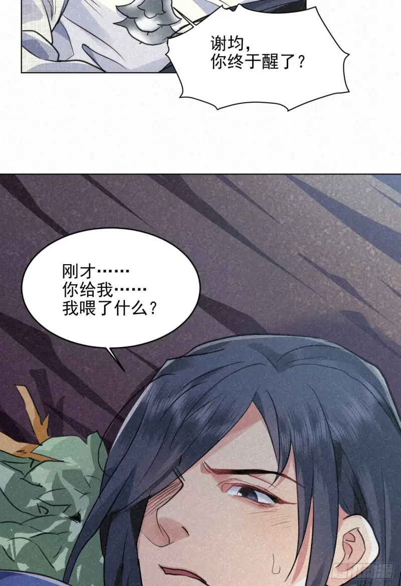 予求予取（福利开奖） 第15页