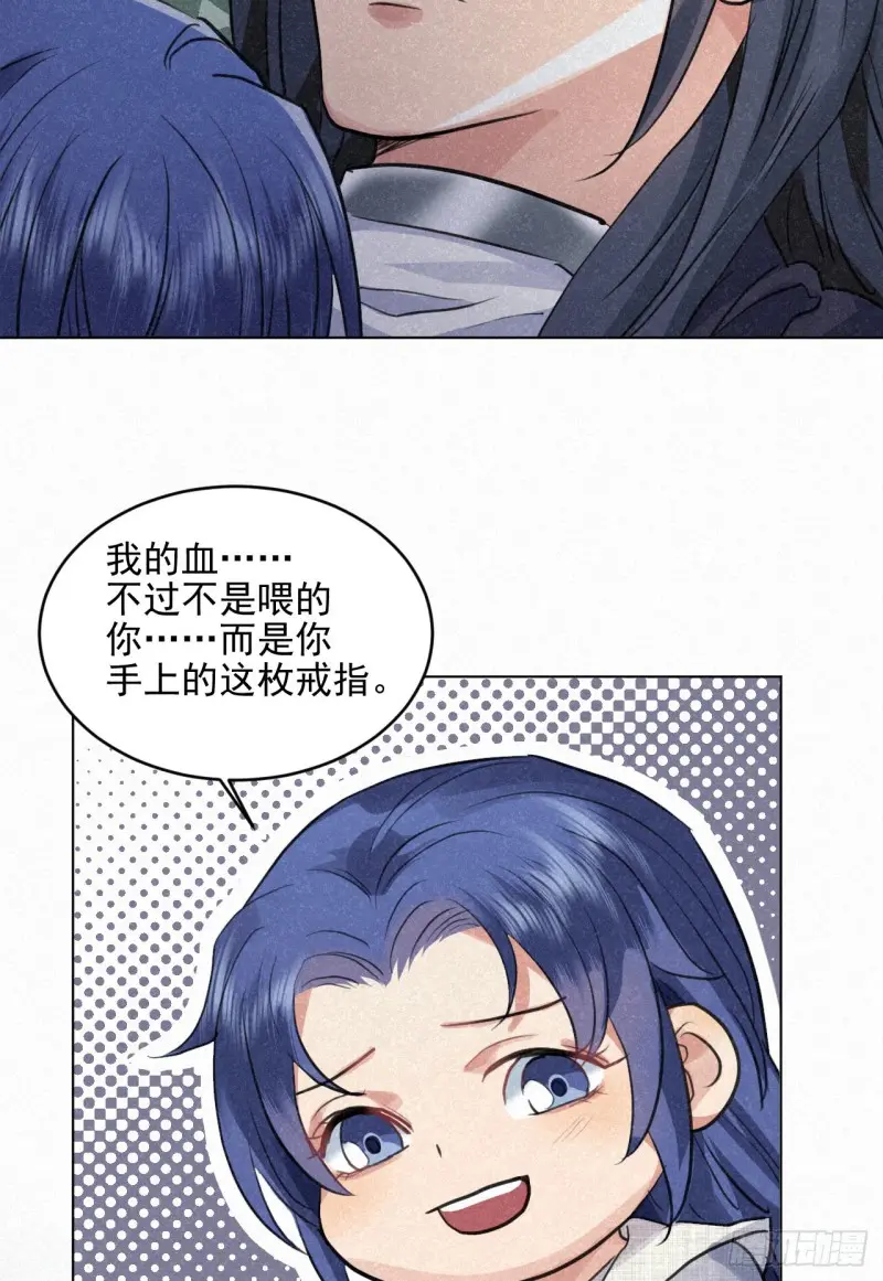 予求予取（福利开奖） 第16页