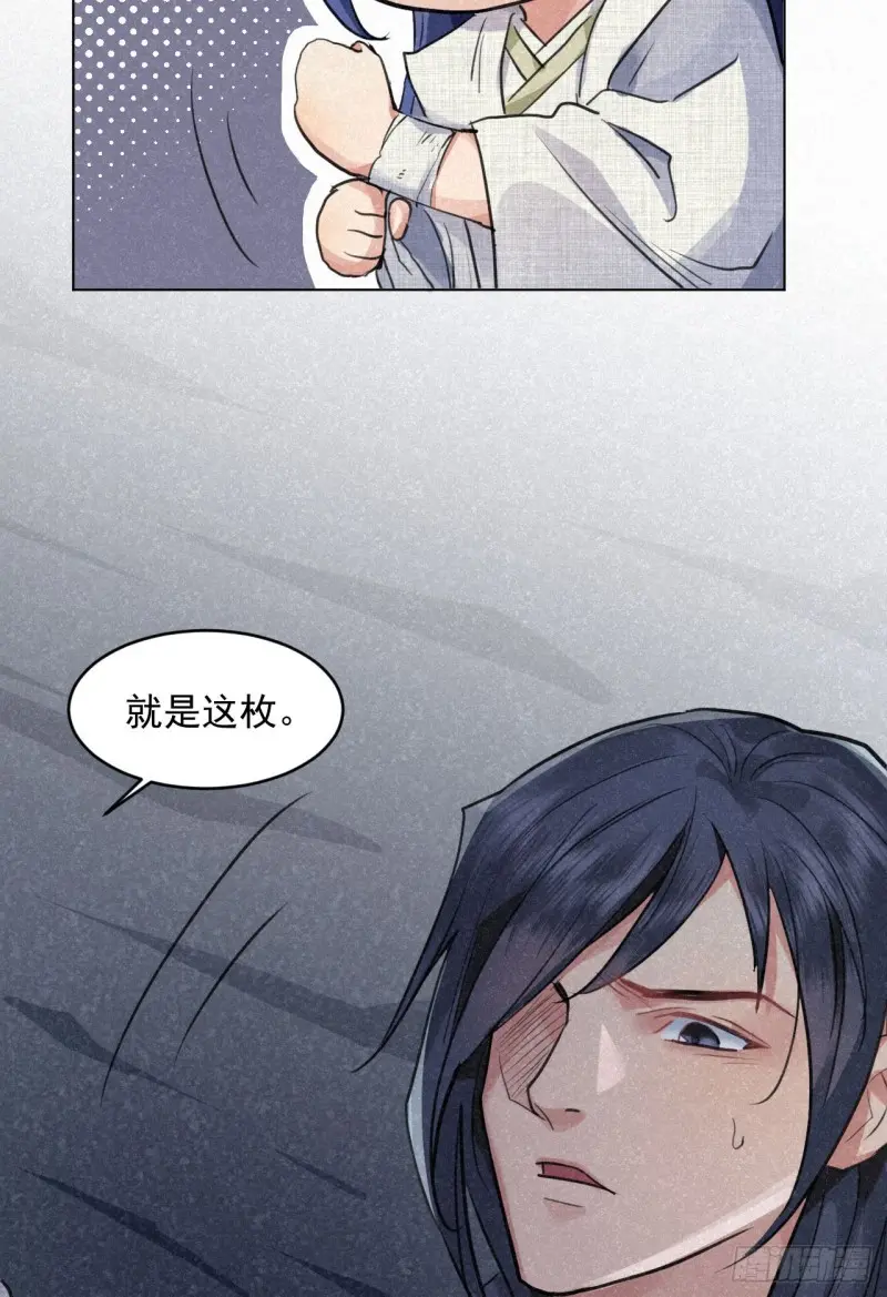予求予取（福利开奖） 第17页