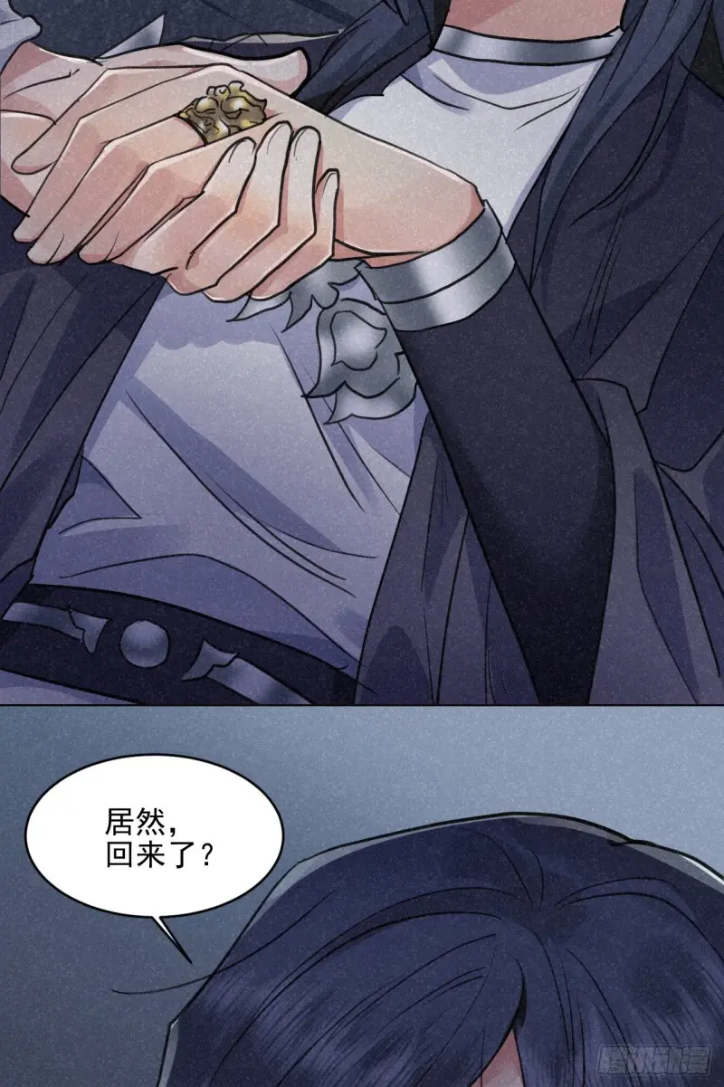 予求予取（福利开奖） 第18页