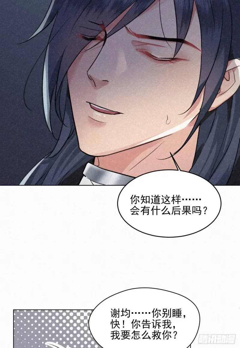 予求予取（福利开奖） 第19页