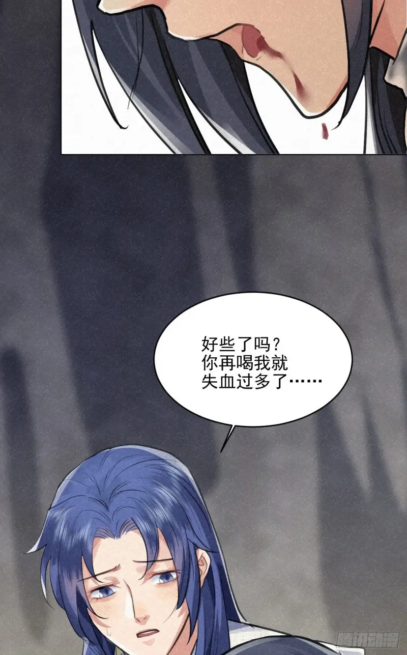 予求予取（福利开奖） 第27页