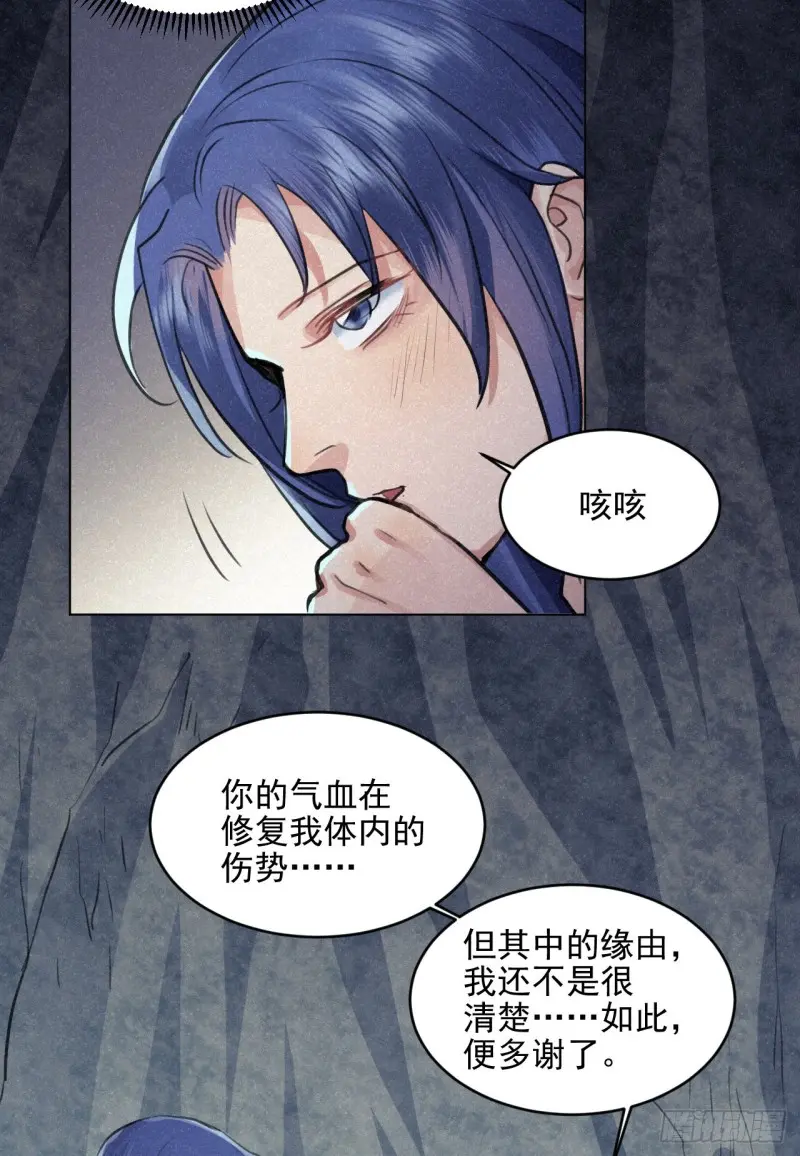 予求予取（福利开奖） 第42页