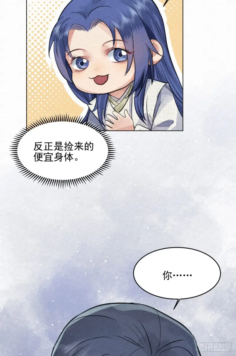 予求予取（福利开奖） 第44页