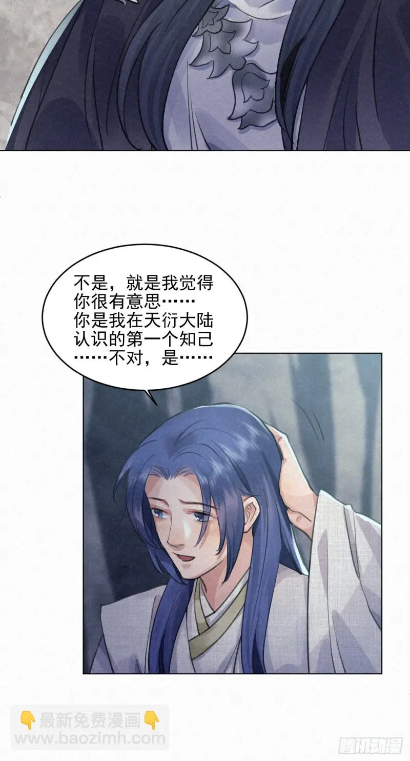 予求予取（福利开奖） 第49页
