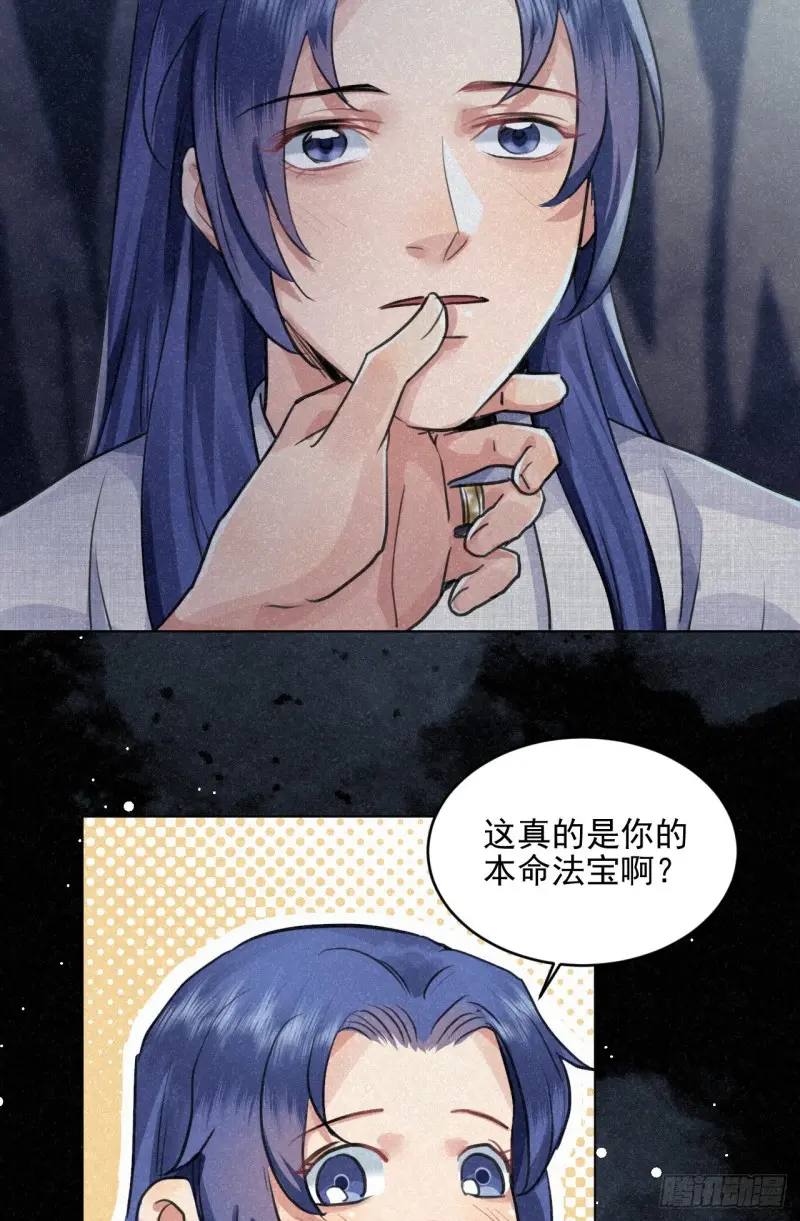 予求予取（福利开奖） 第54页