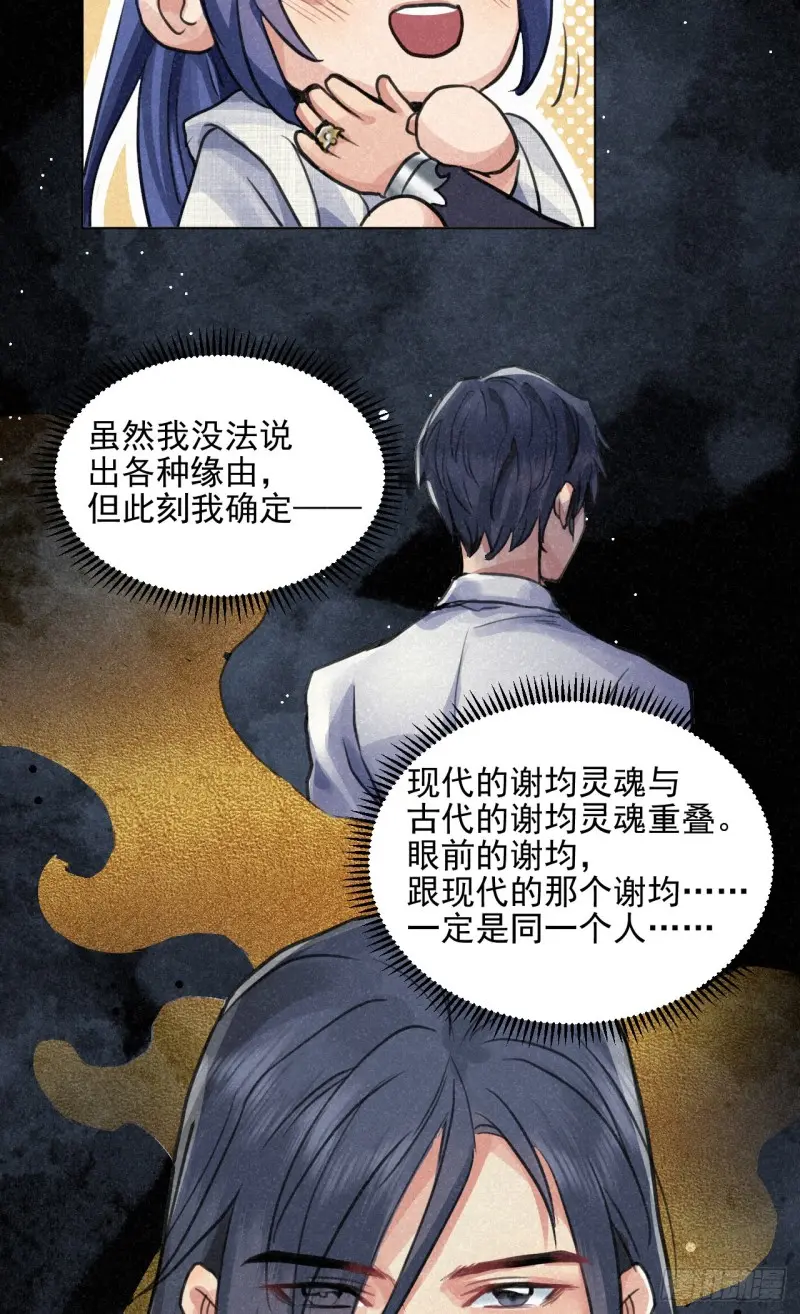 予求予取（福利开奖） 第55页