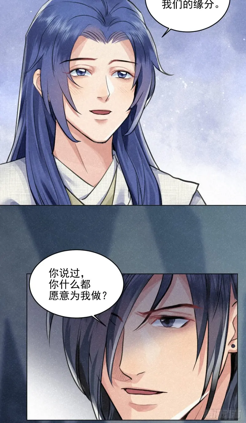 予求予取（福利开奖） 第57页