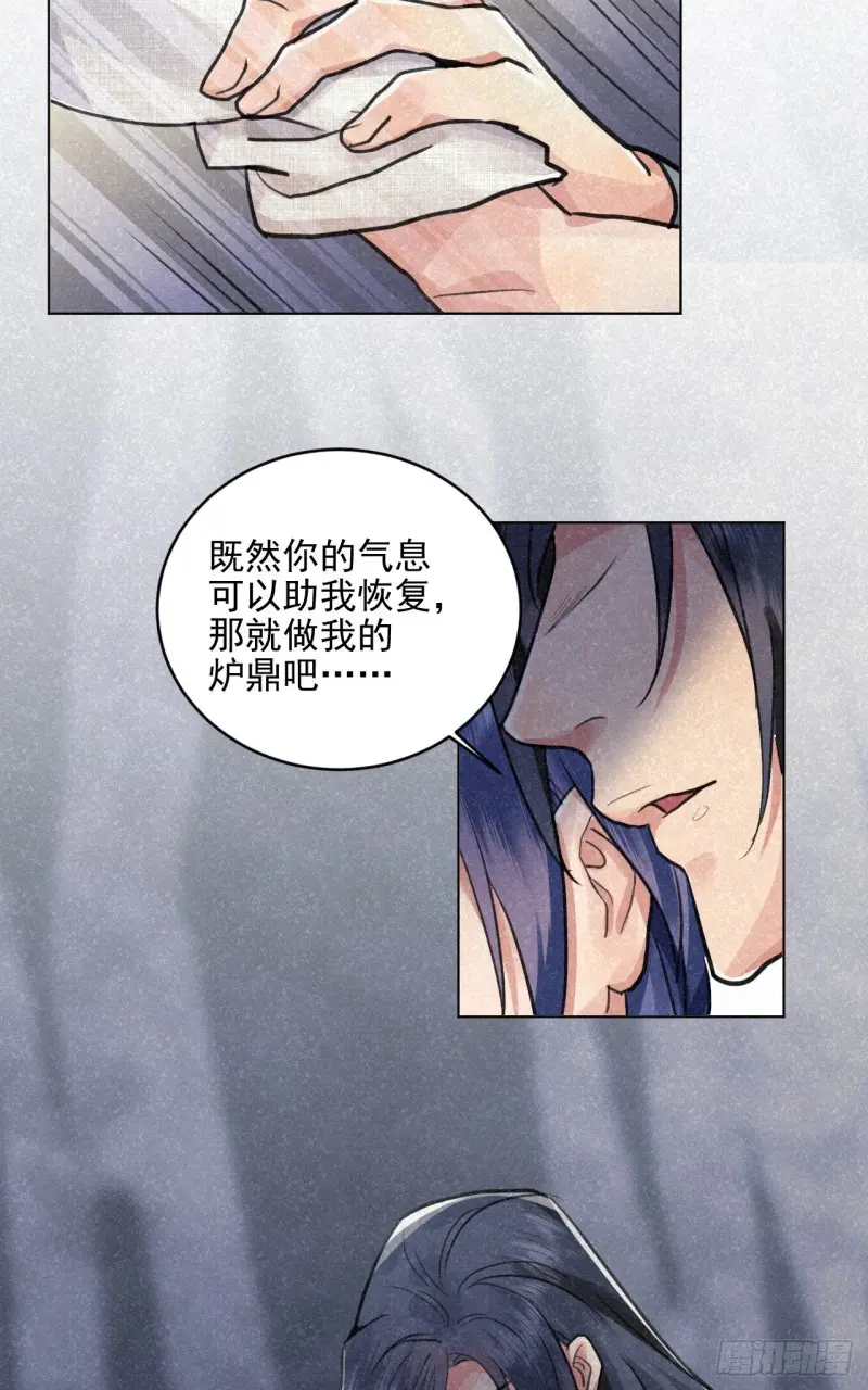 予求予取（福利开奖） 第60页