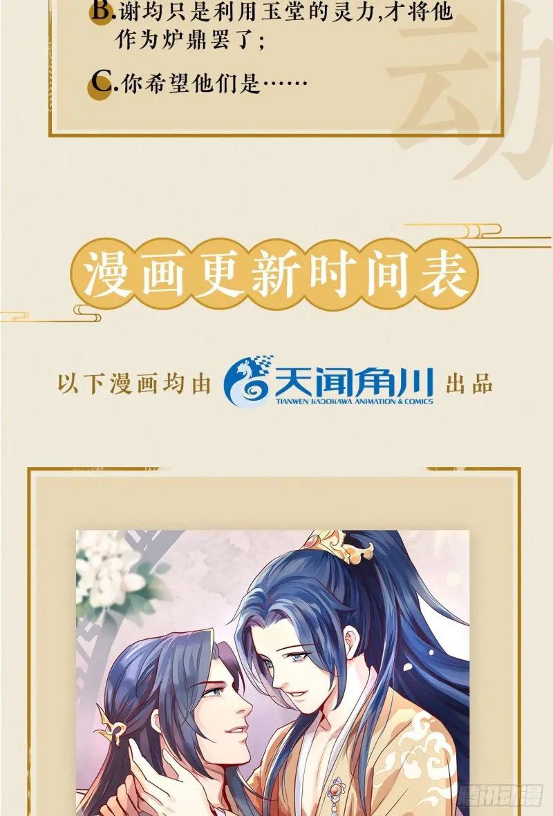予求予取（福利开奖） 第71页