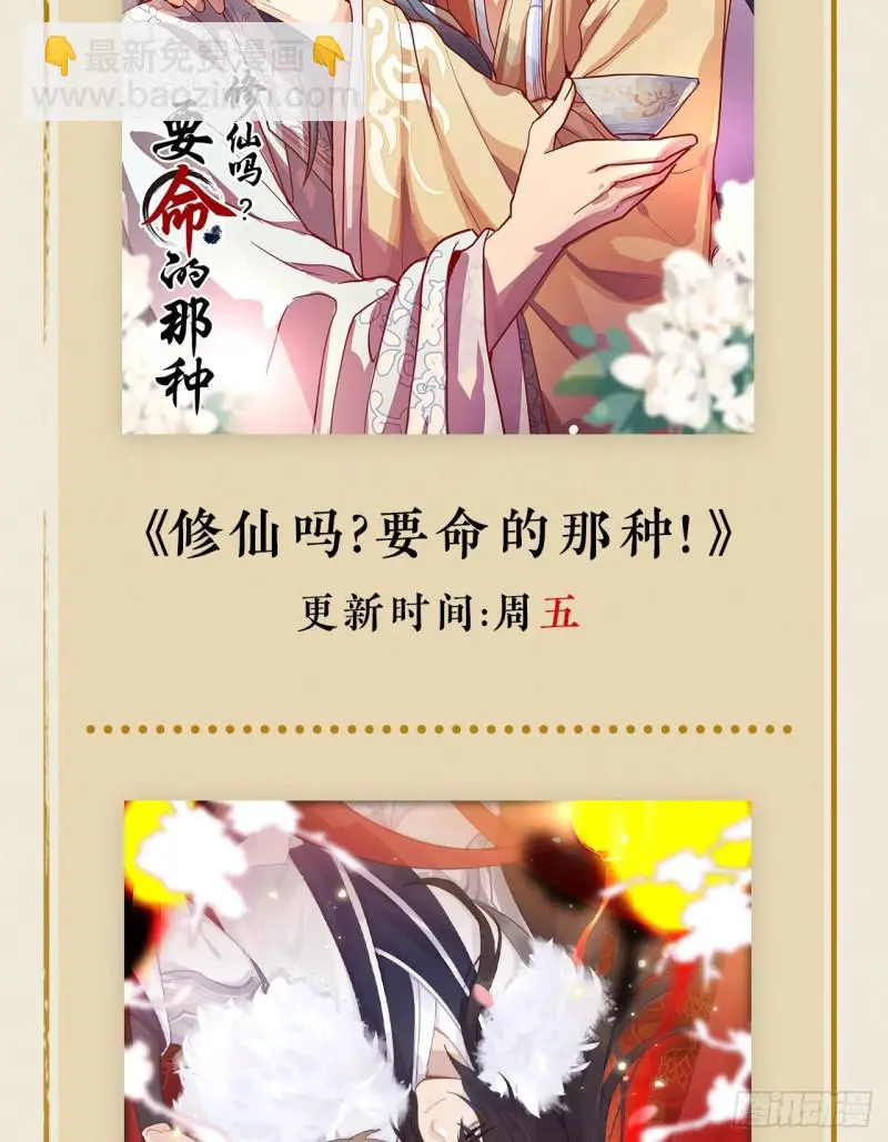 予求予取（福利开奖） 第72页