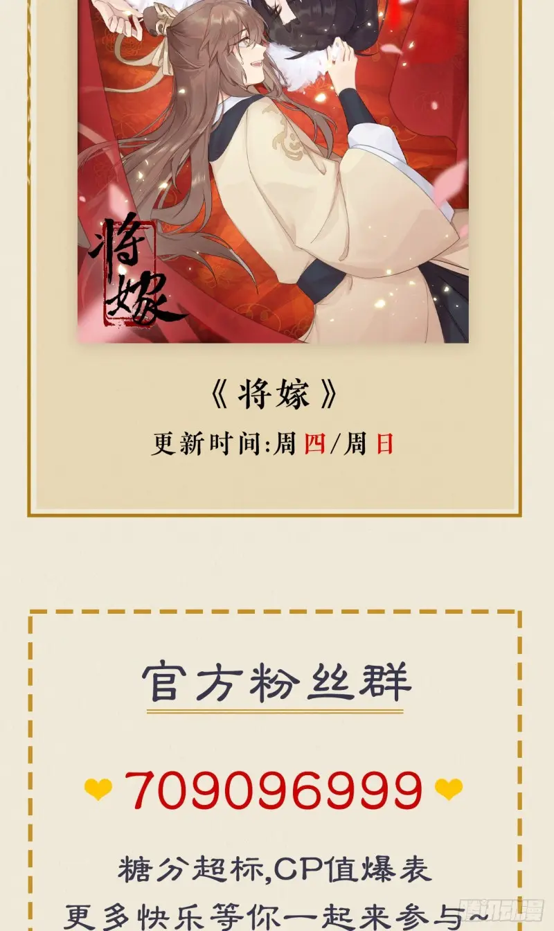 予求予取（福利开奖） 第73页