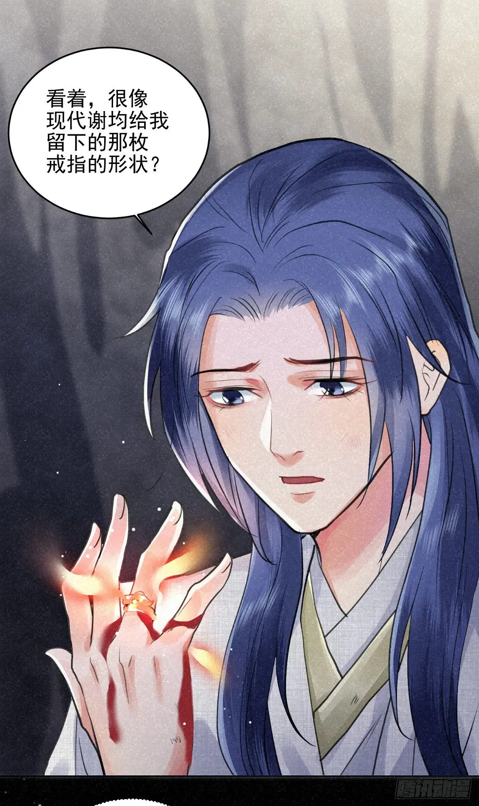 无论任何代价（内含福利） 第6页