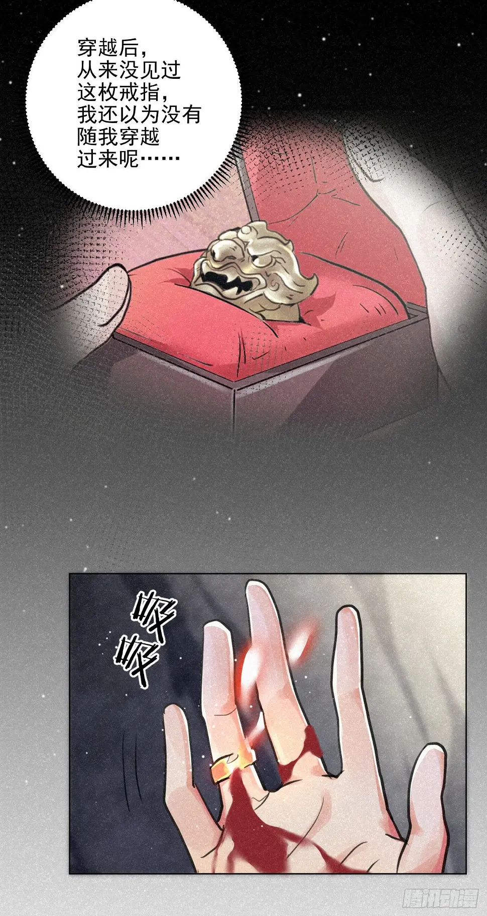 无论任何代价（内含福利） 第7页