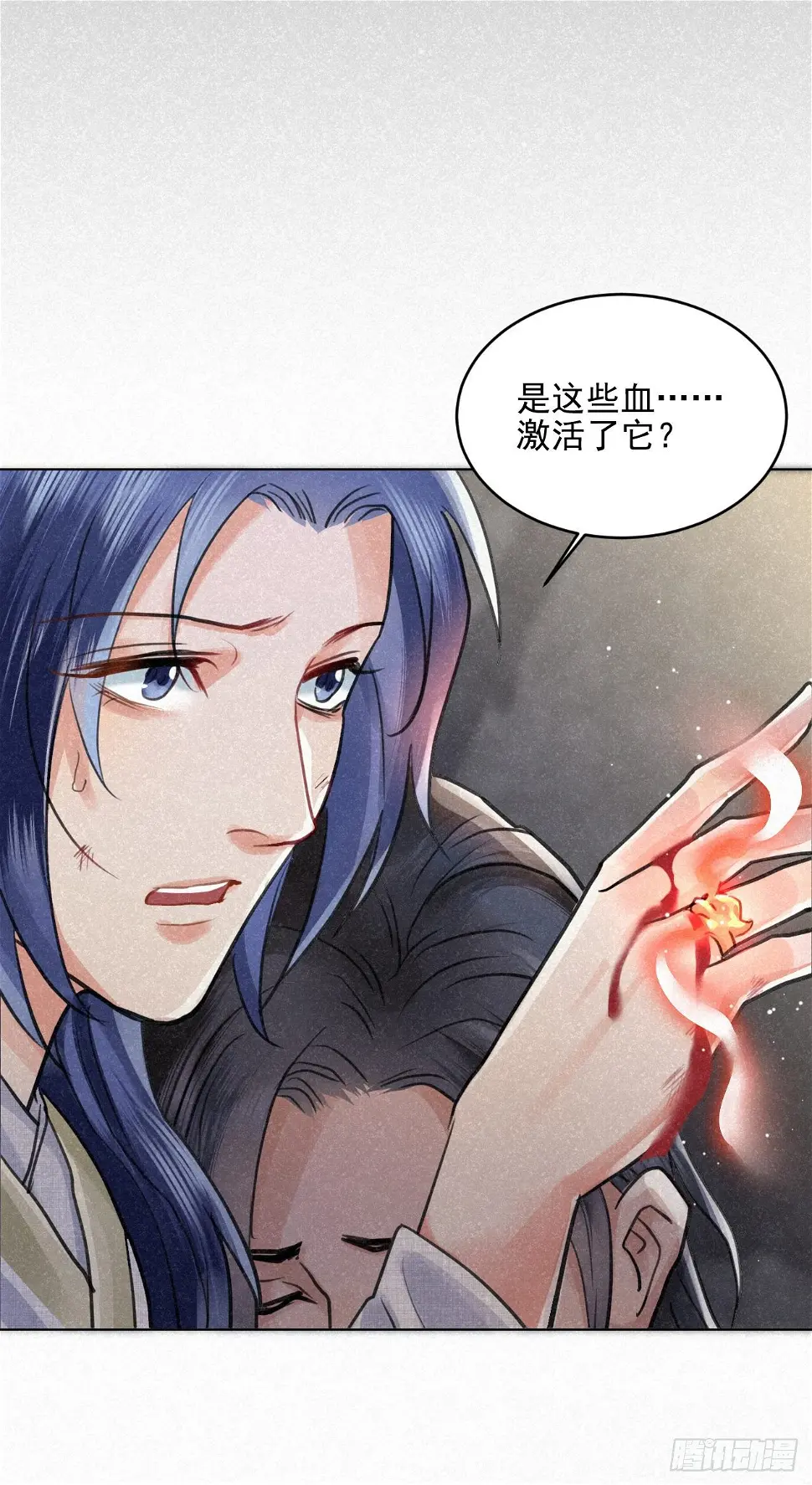 无论任何代价（内含福利） 第8页