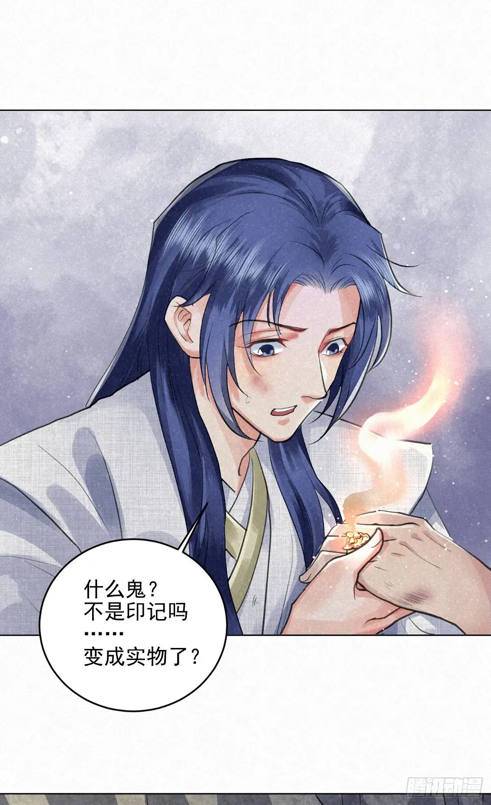 无论任何代价（内含福利） 第12页