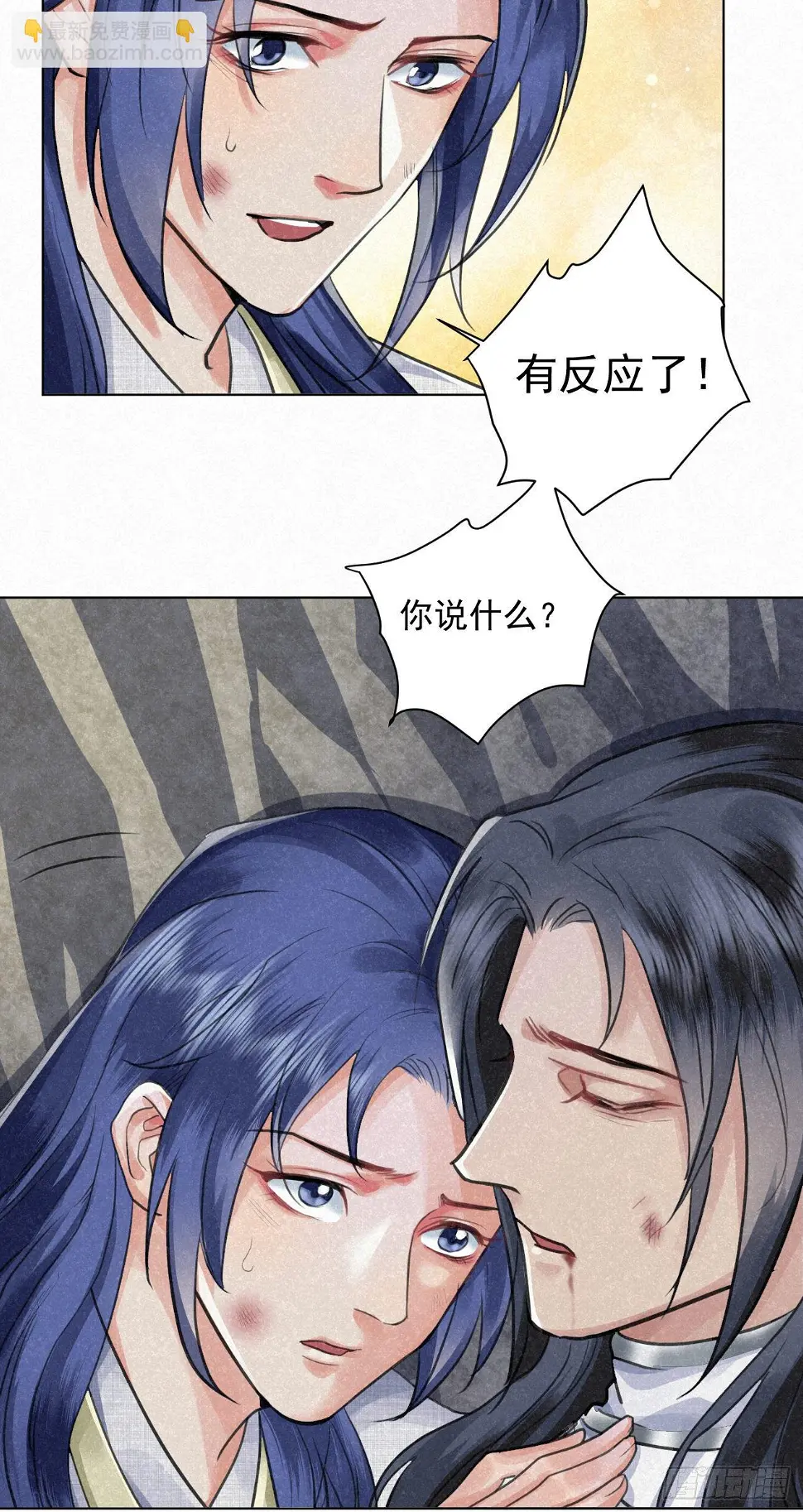 无论任何代价（内含福利） 第14页