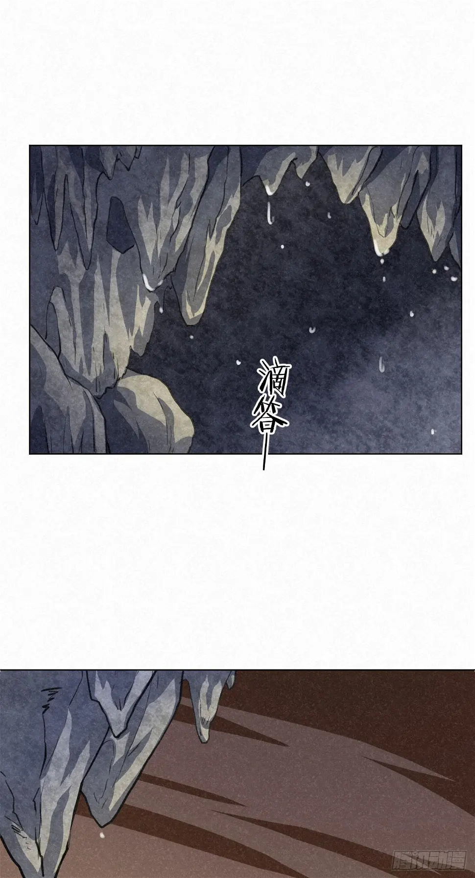 无论任何代价（内含福利） 第17页