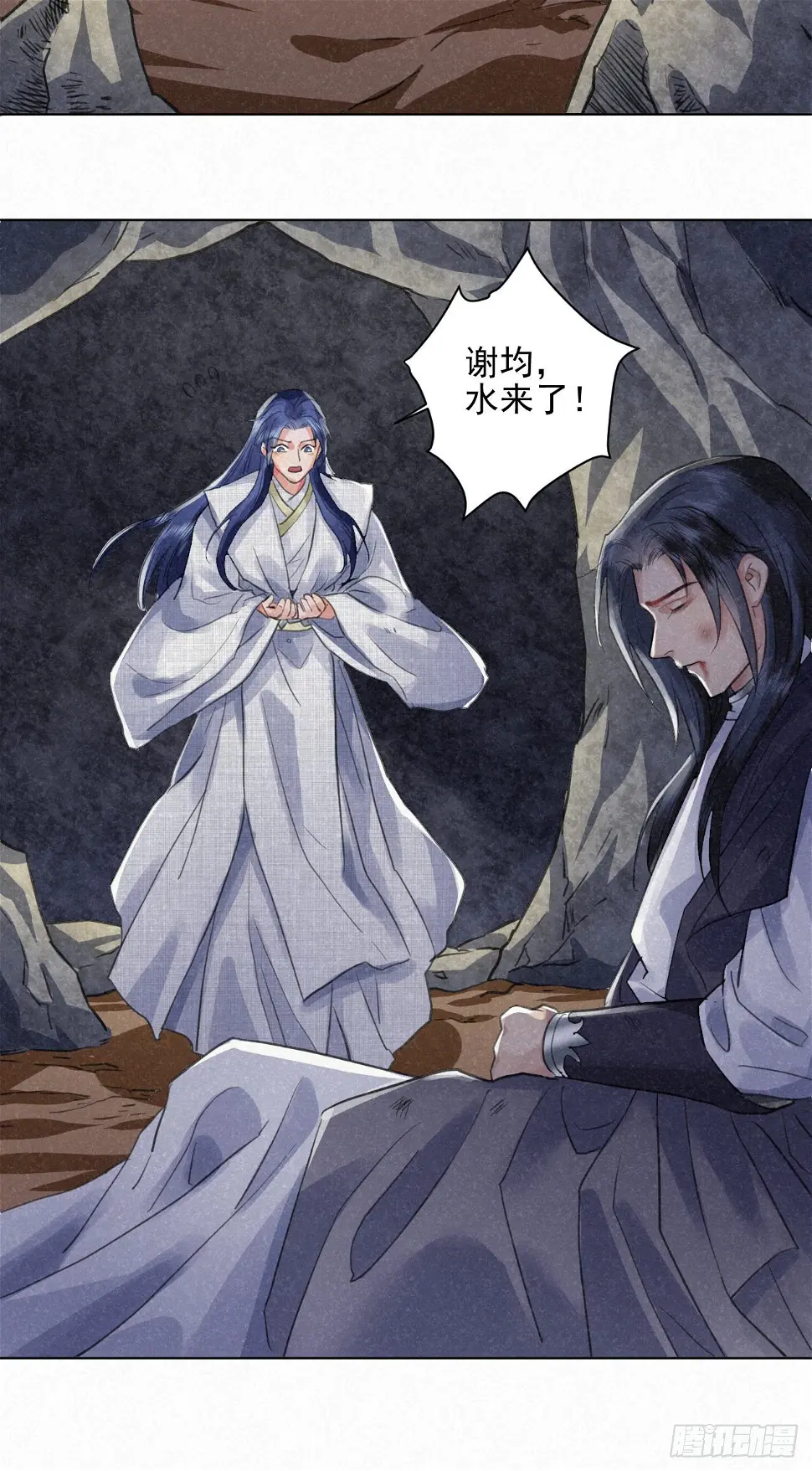 无论任何代价（内含福利） 第19页