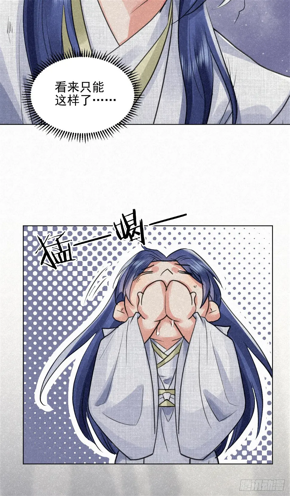 无论任何代价（内含福利） 第22页