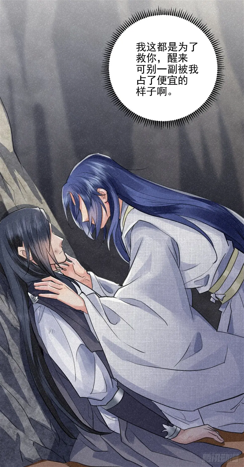 无论任何代价（内含福利） 第23页