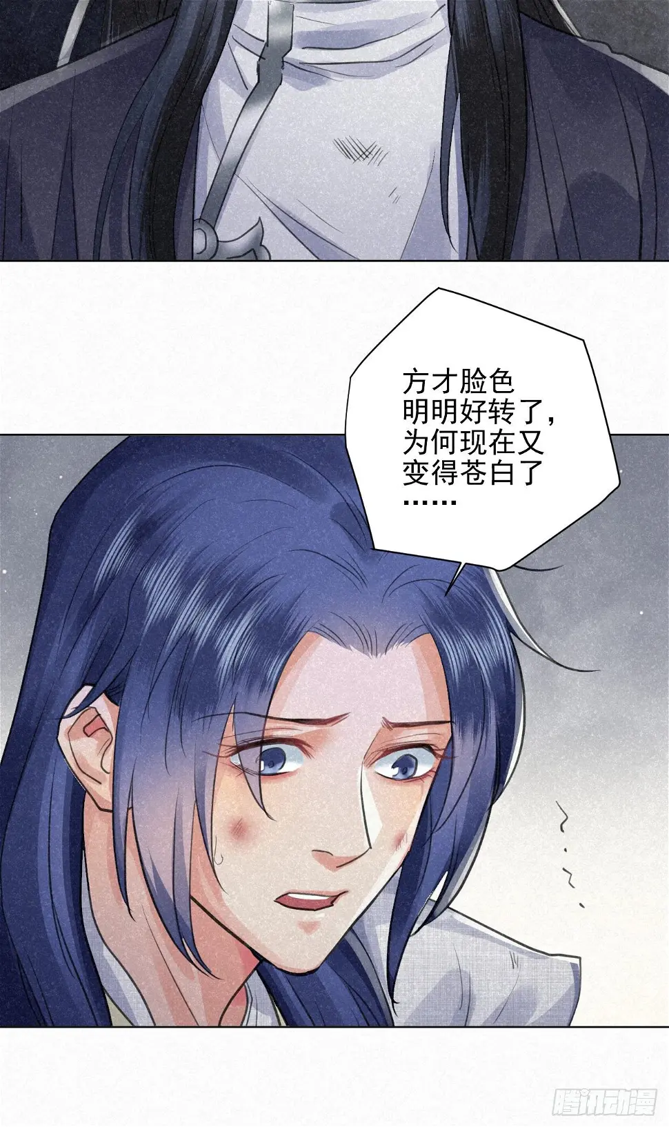 无论任何代价（内含福利） 第27页