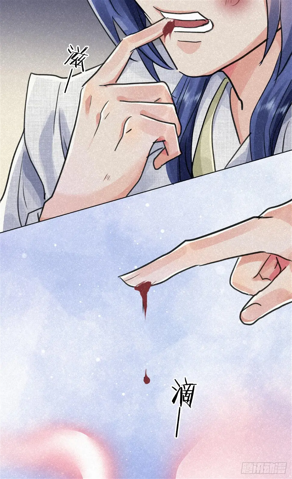 无论任何代价（内含福利） 第29页