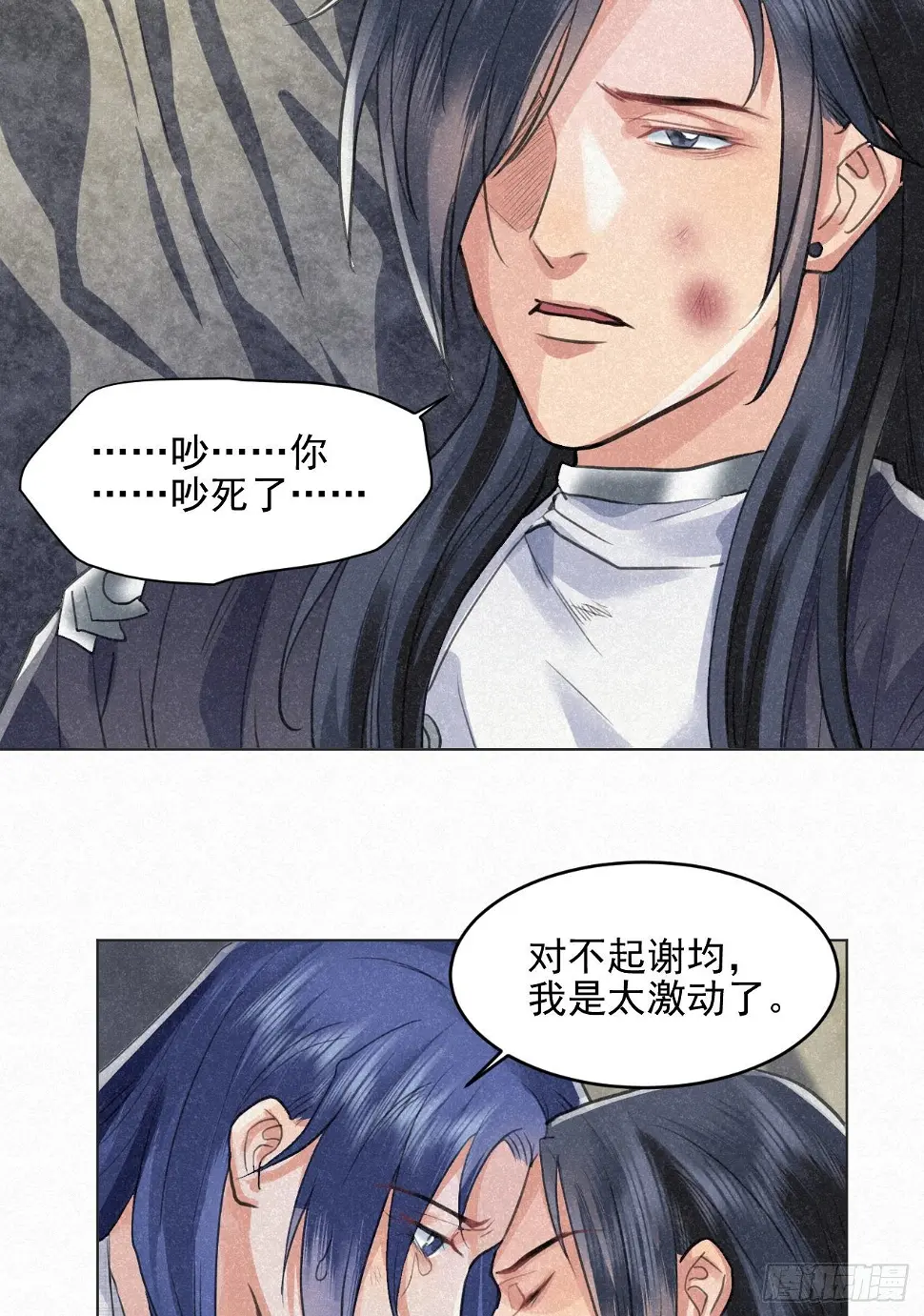 无论任何代价（内含福利） 第42页
