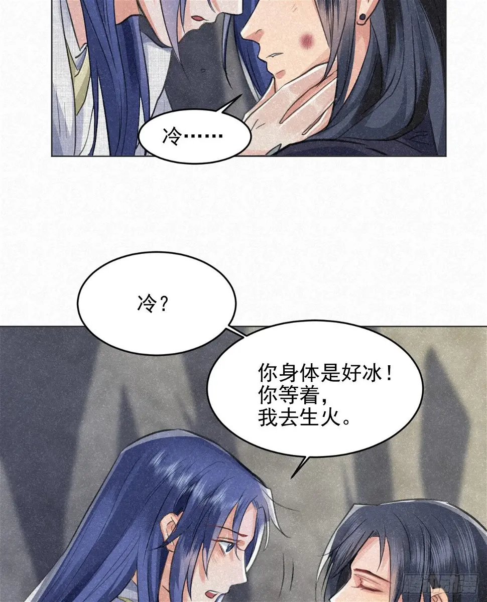 无论任何代价（内含福利） 第43页