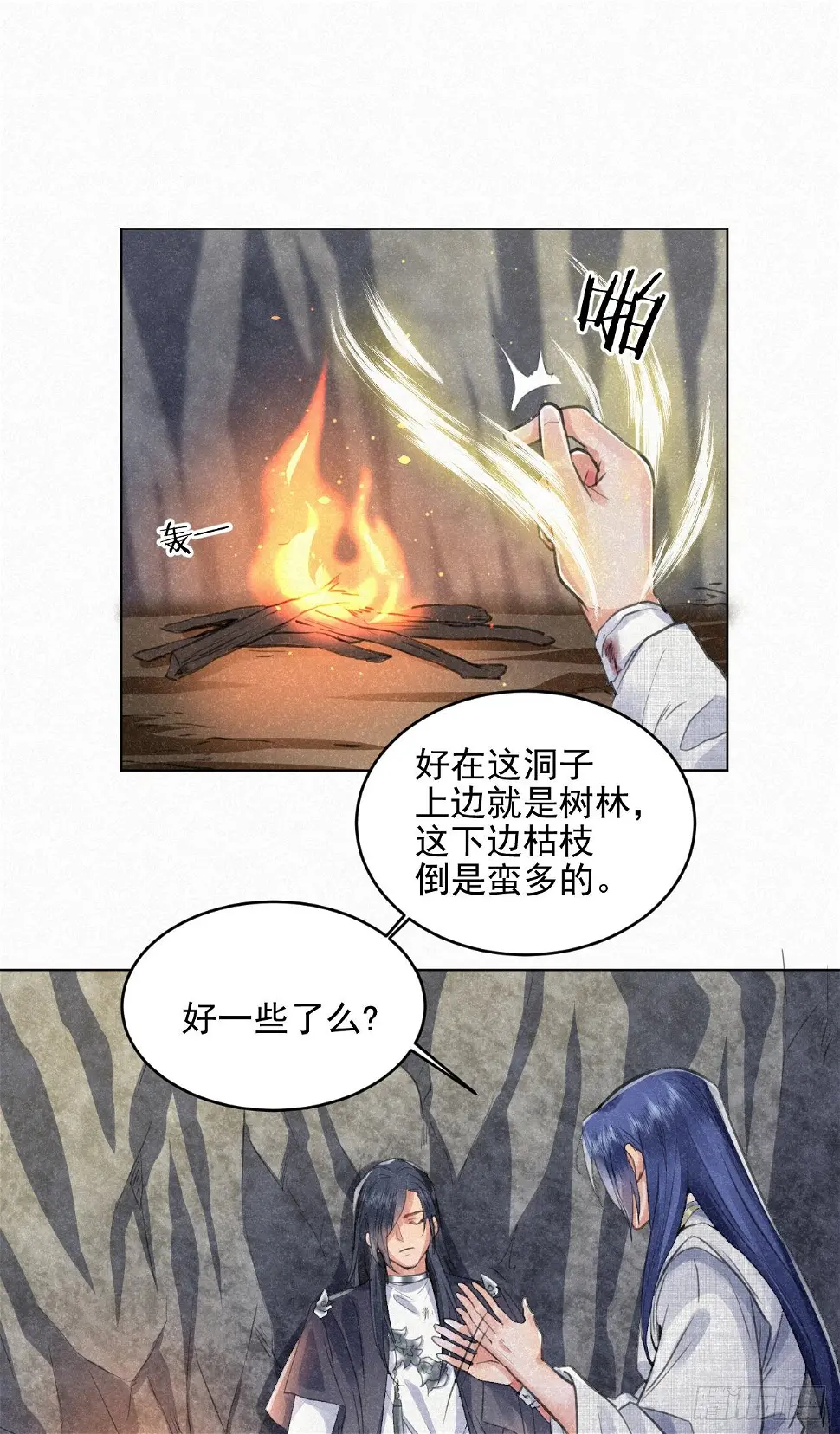 无论任何代价（内含福利） 第45页