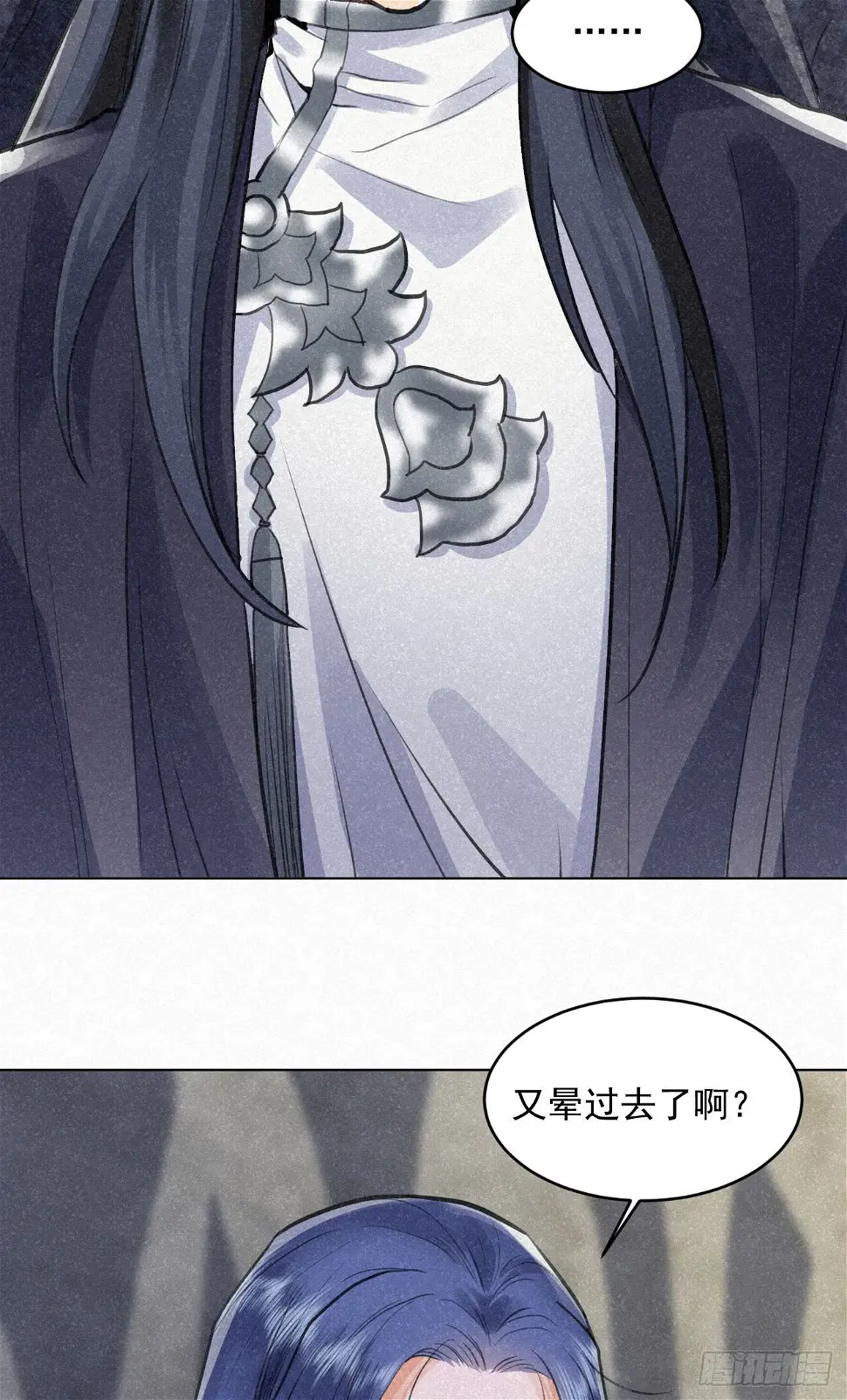 无论任何代价（内含福利） 第47页