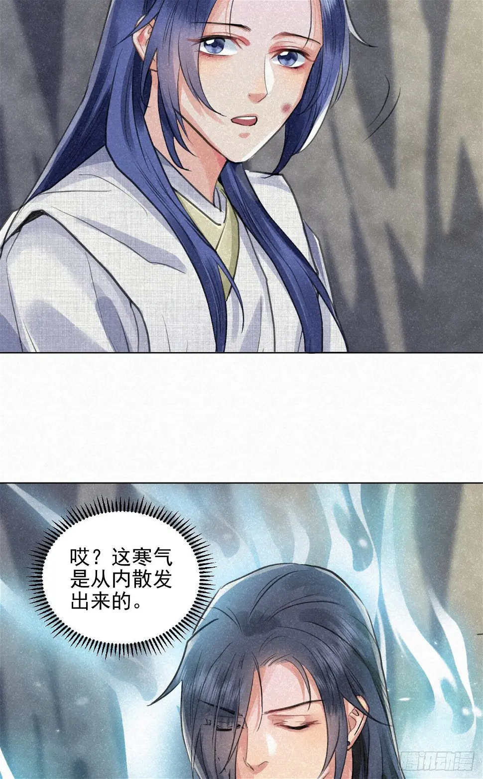 无论任何代价（内含福利） 第48页