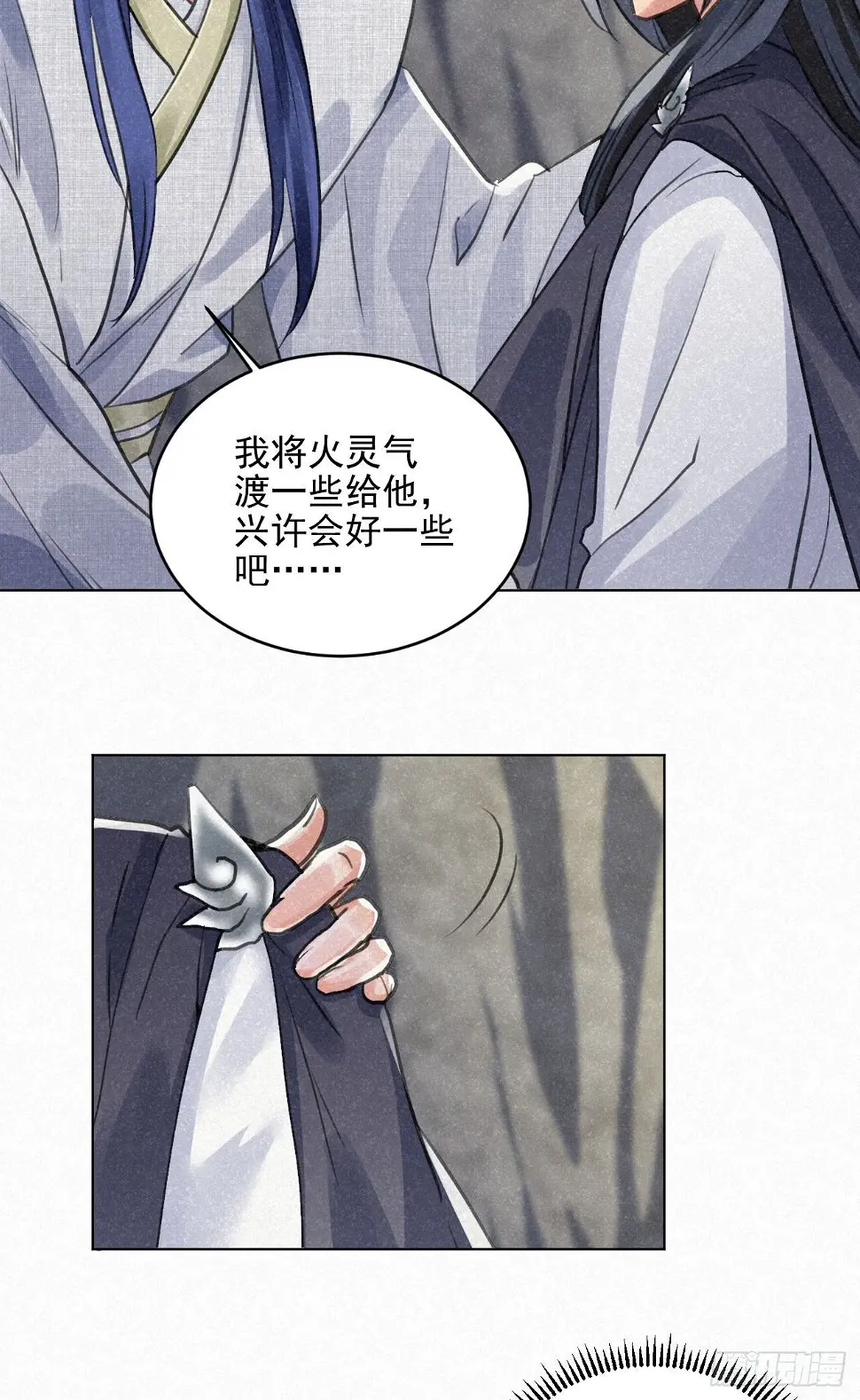 无论任何代价（内含福利） 第50页
