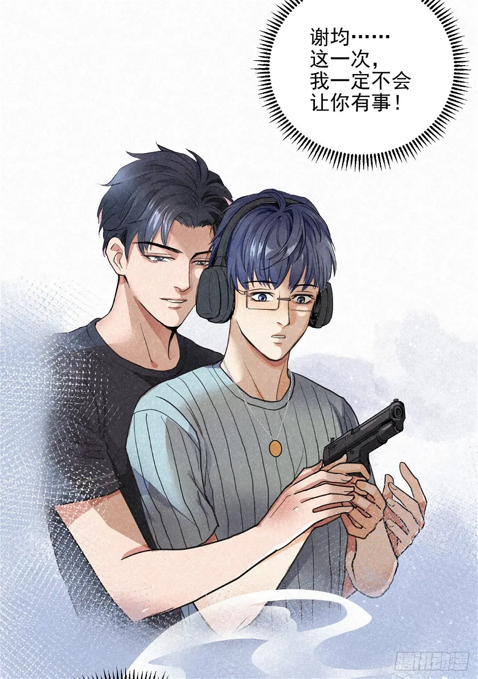 无论任何代价（内含福利） 第51页