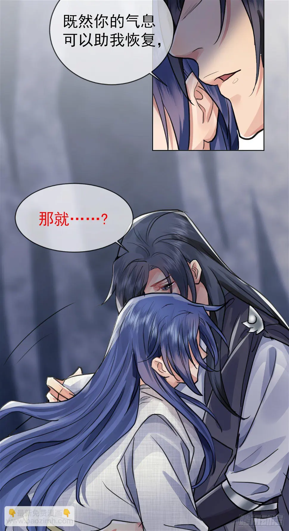 无论任何代价（内含福利） 第59页