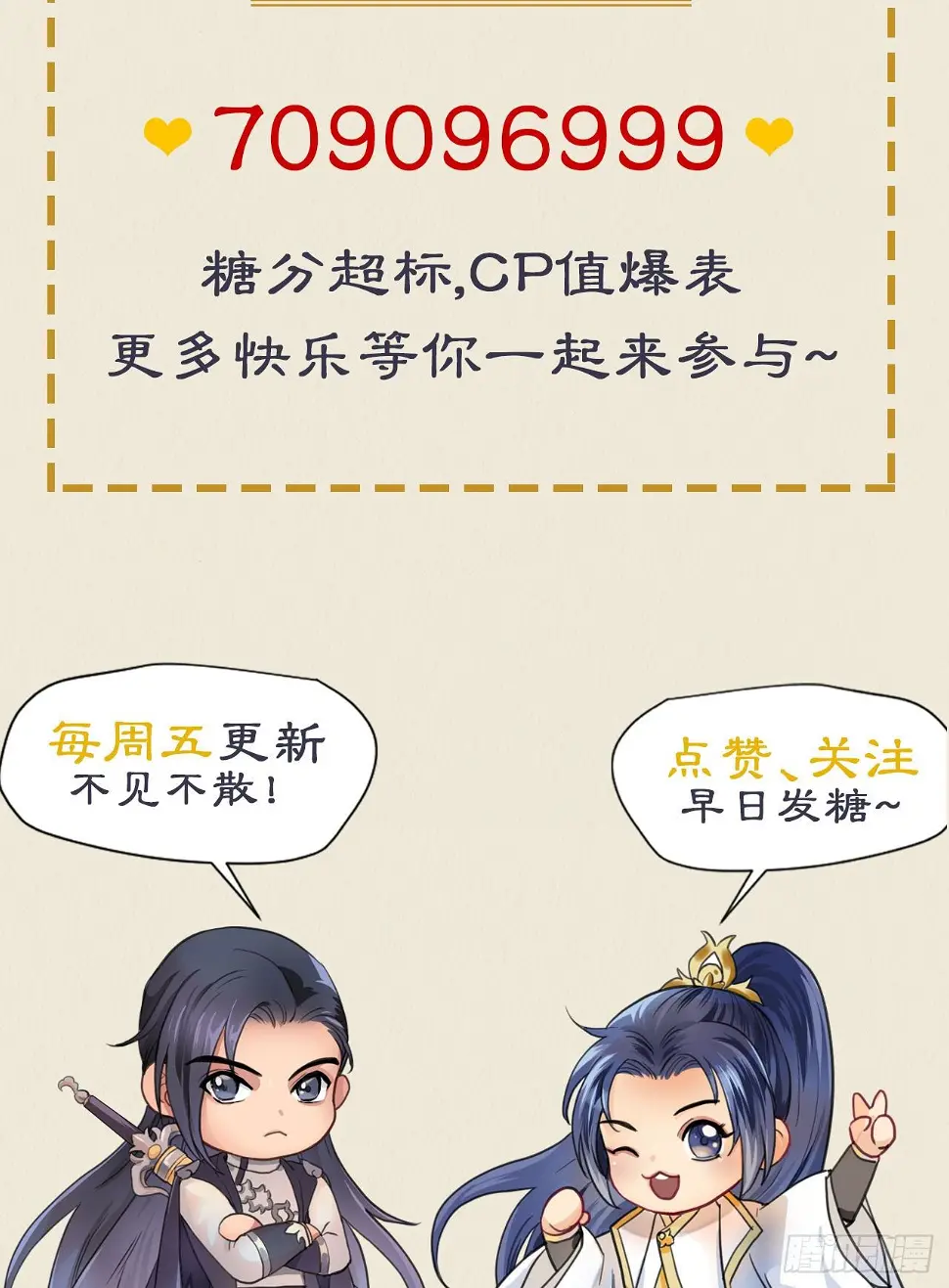 无论任何代价（内含福利） 第63页