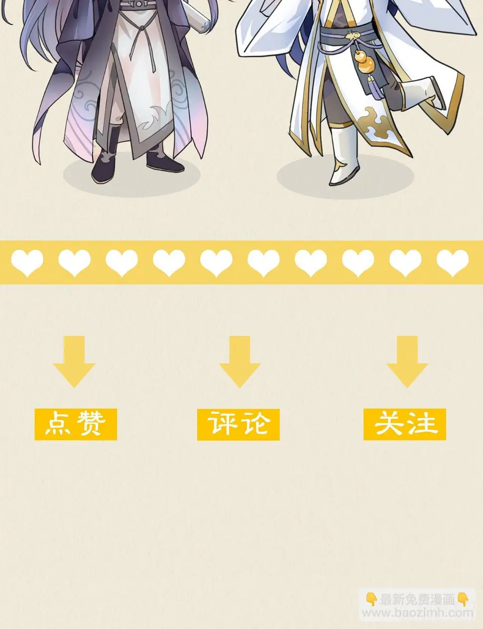无论任何代价（内含福利） 第64页