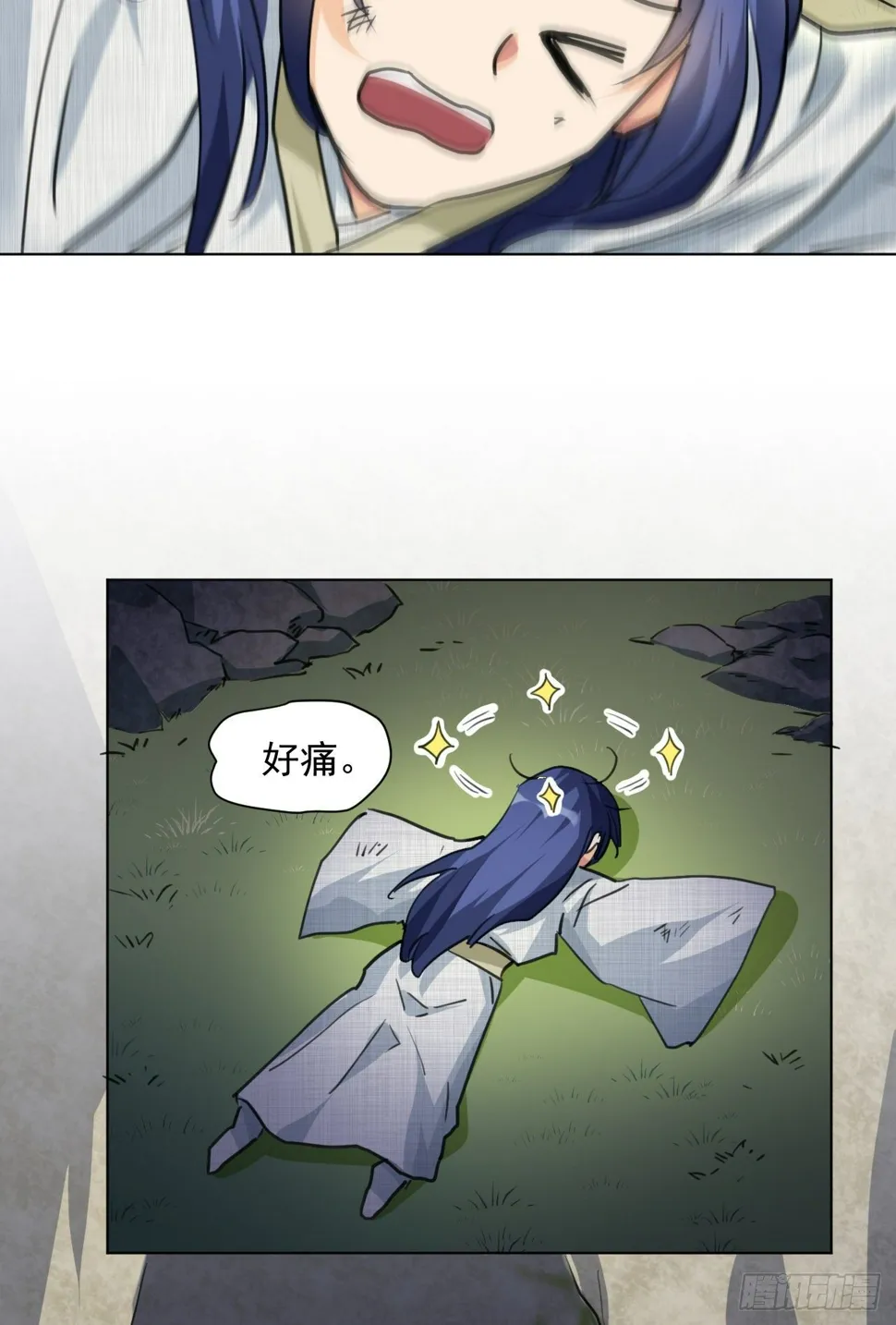 谢均，我来了 第38页