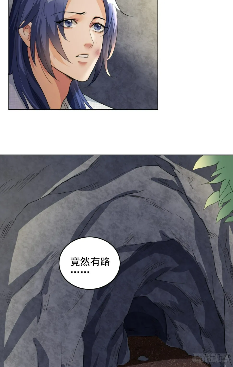 谢均，我来了 第42页