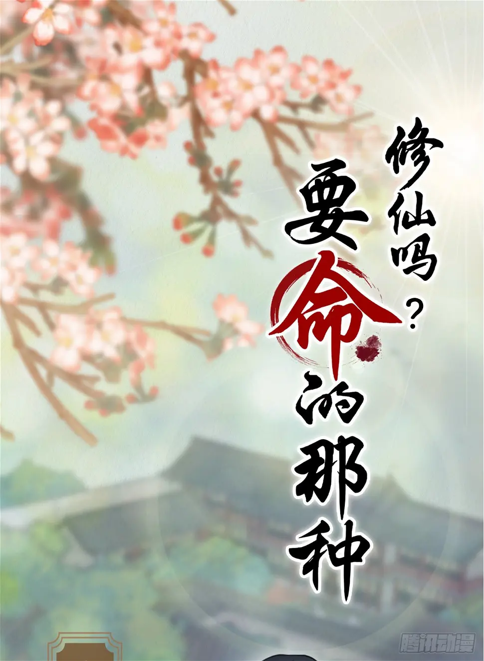 人物档案 第1页