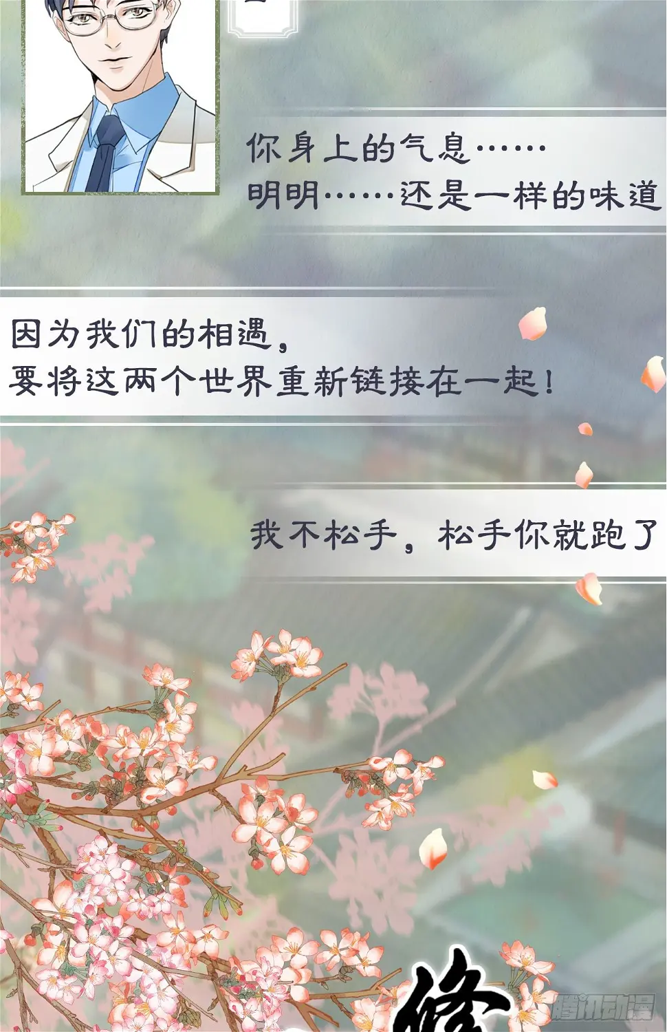 人物档案 第7页