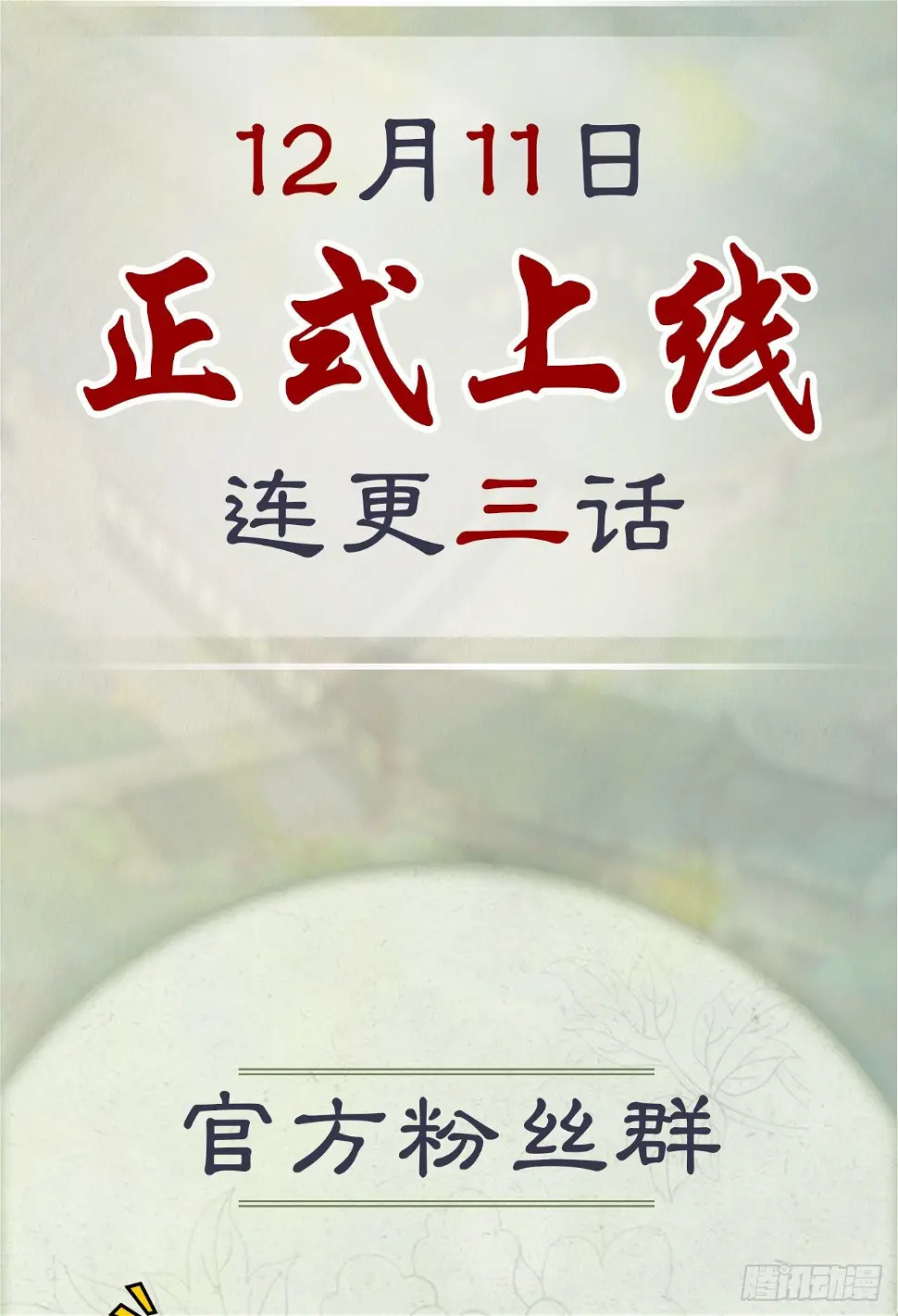 人物档案 第9页