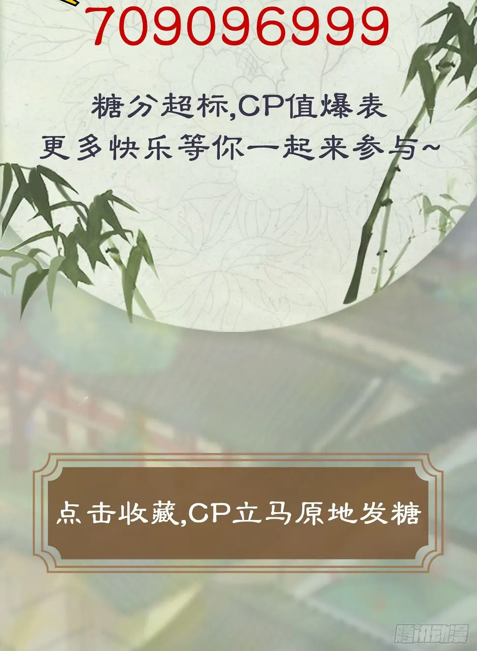 人物档案 第10页