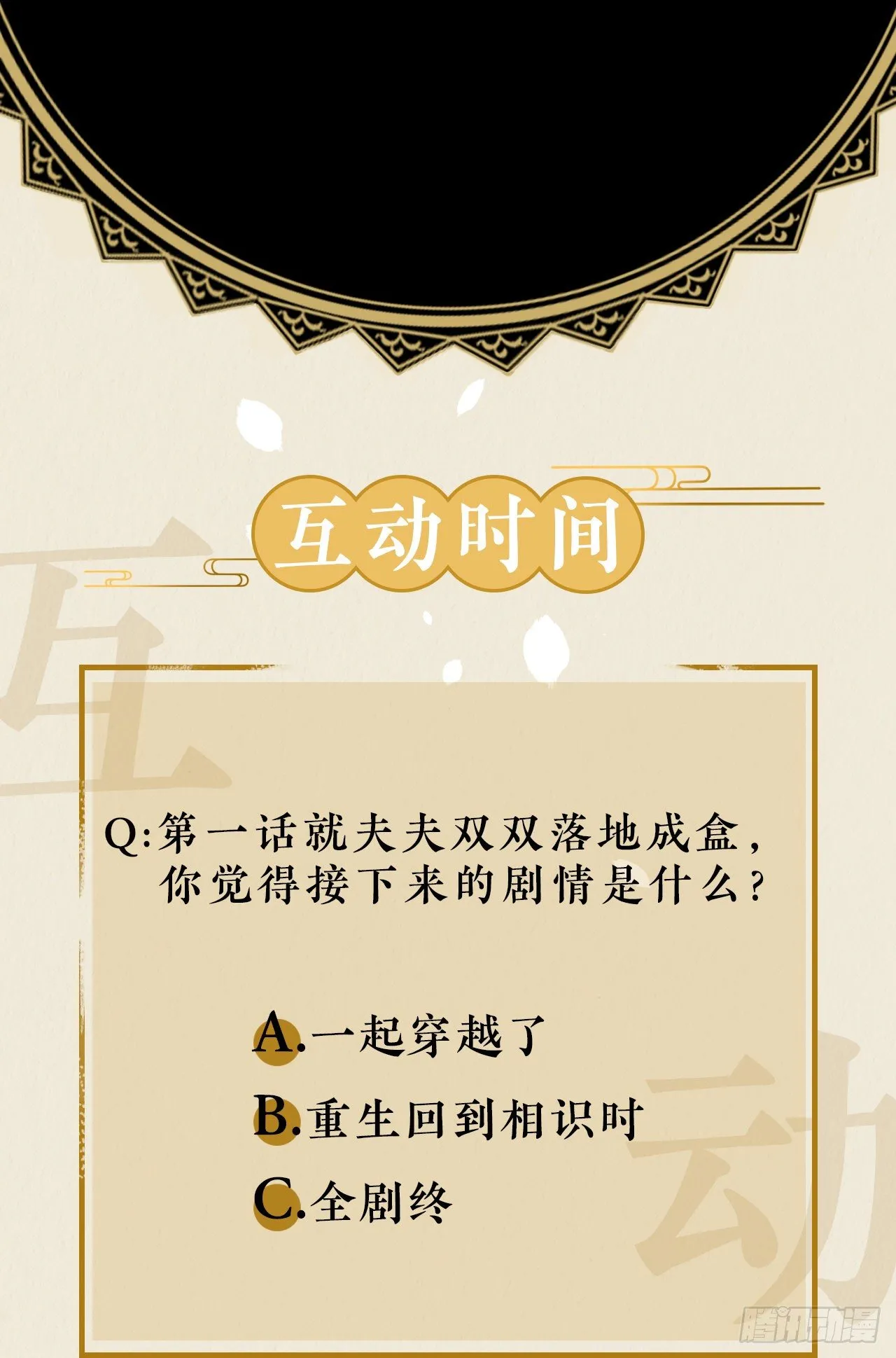 我想见你 第35页