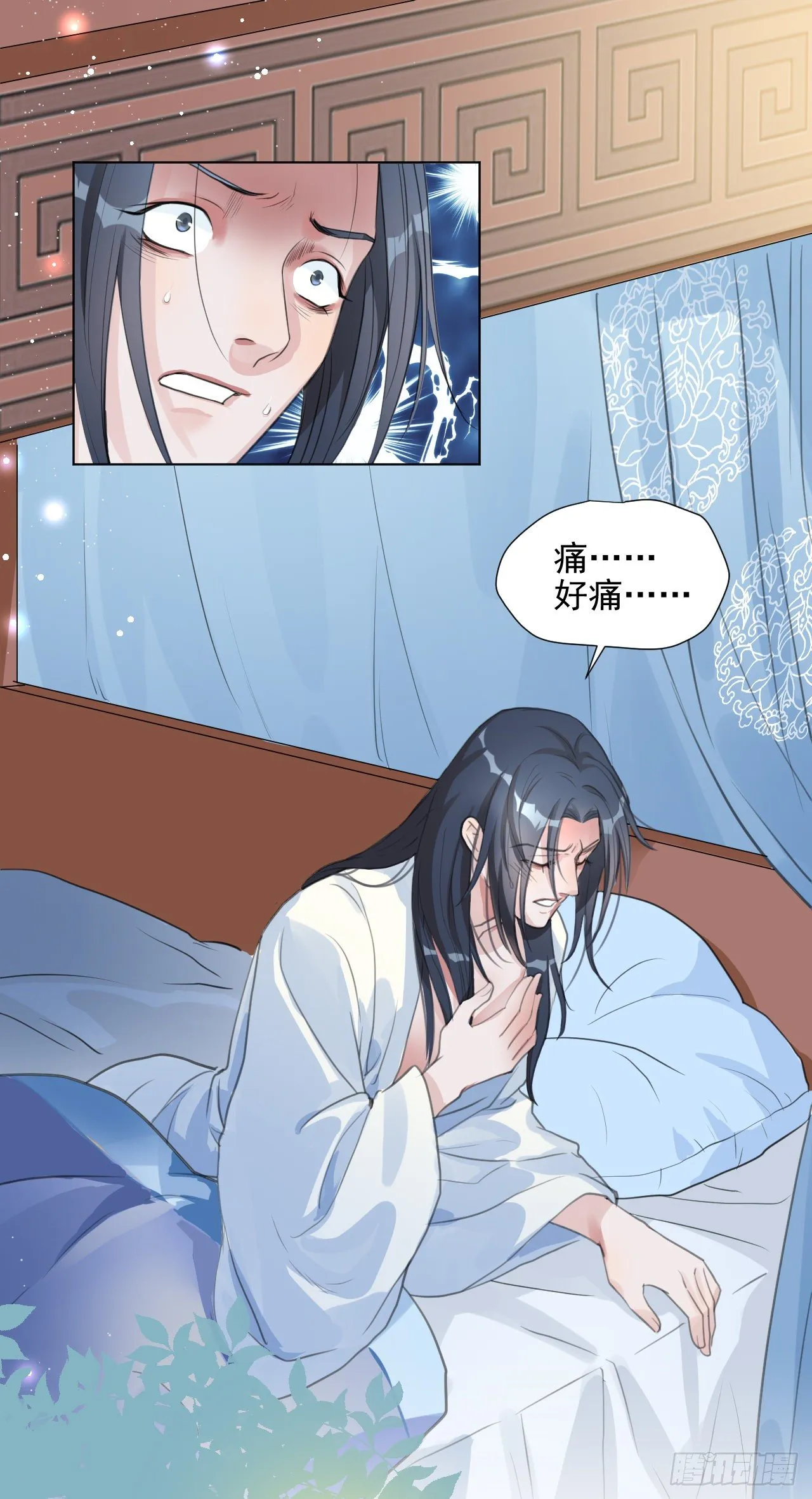 我们很快就会见面 第10页