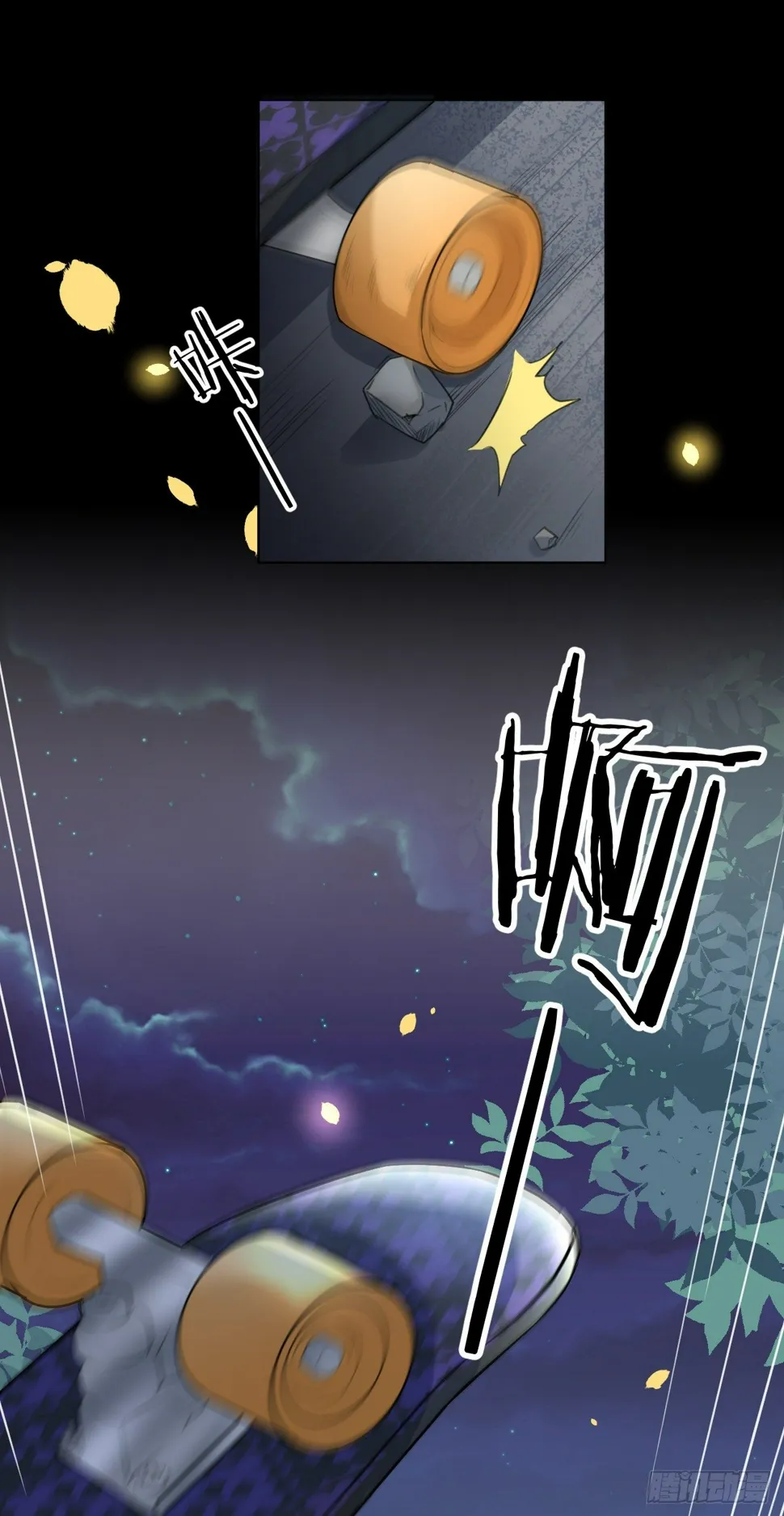 我们很快就会见面 第24页